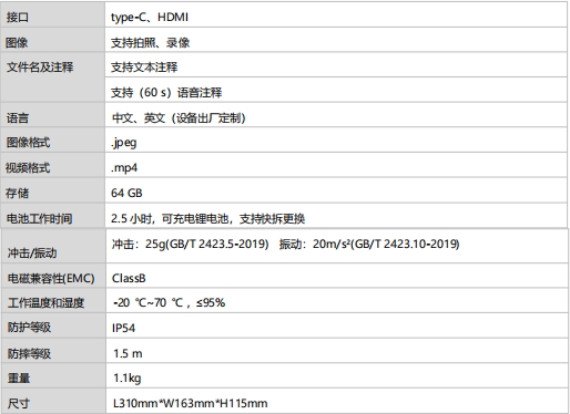 N5636技术参数2