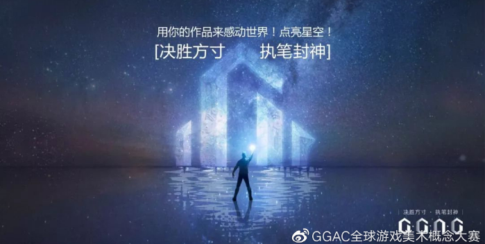 尊龙凯时游戏学校